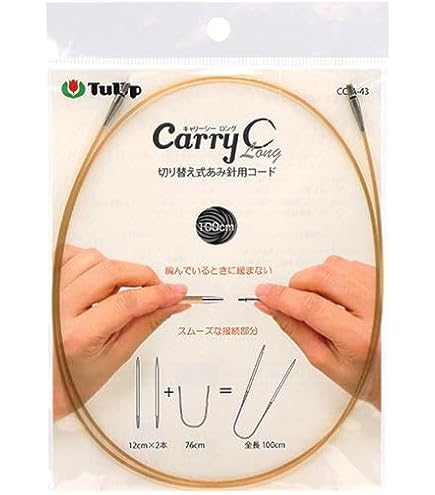 Amazon.co.jp: tulip 切り替え式竹輪針セットcarry C Long キャリー